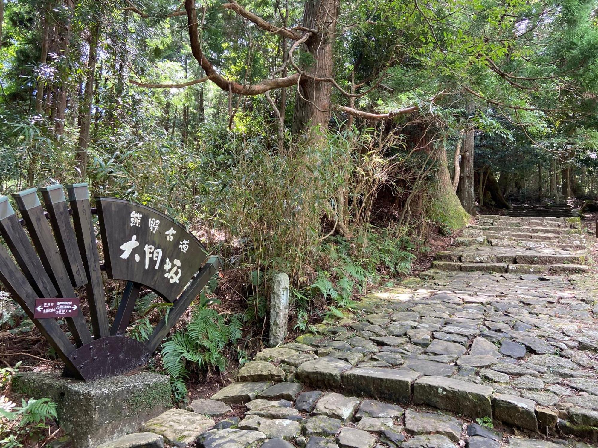 癒し宿 かぐら Kushimoto Exterior foto